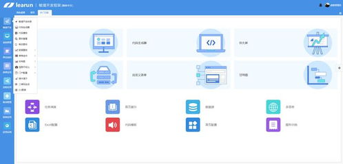 軟件開發中如何快速有效縮短基礎軟件項目周期