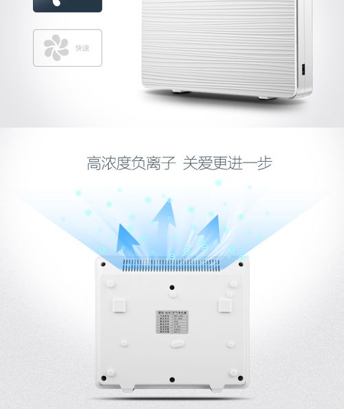 科技潔凈空氣 壁掛遙控紫外燈凈化與除味系統解析——以諾比克NBK紫外過濾復合機為例